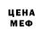 Печенье с ТГК марихуана kyn senpai