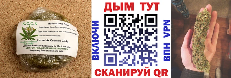 Еда ТГК марихуана  Карабулак 