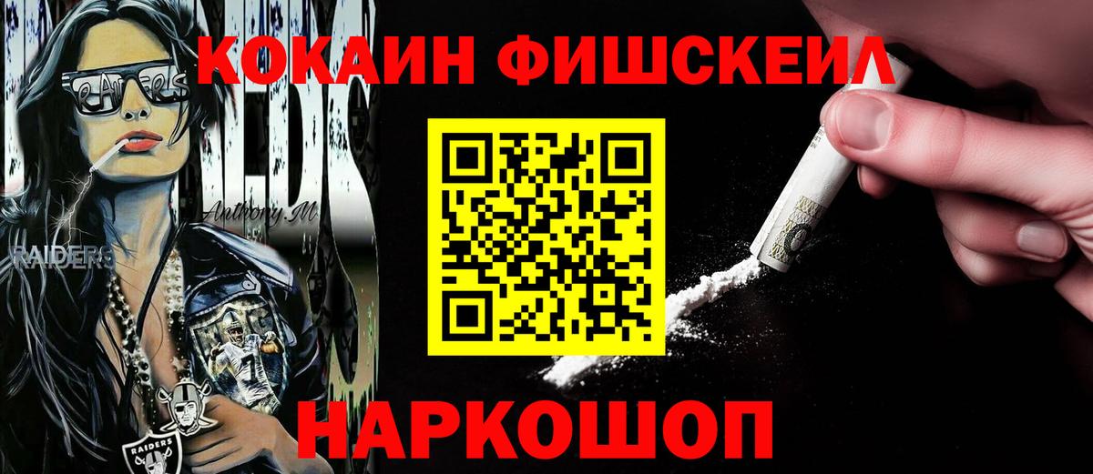 КОКАИН Columbia  Кокаин  Вход с VPN  Карабулак  Cocaine Перу 