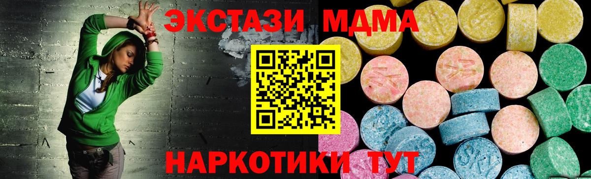 Карабулак  Экстази ешки  Экстази диски  Вход с VPN 