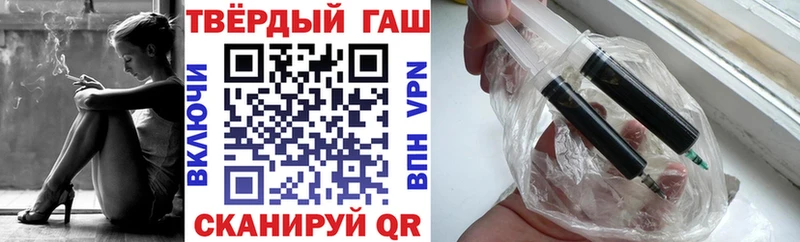 ГАШИШ убойный  Карабулак 