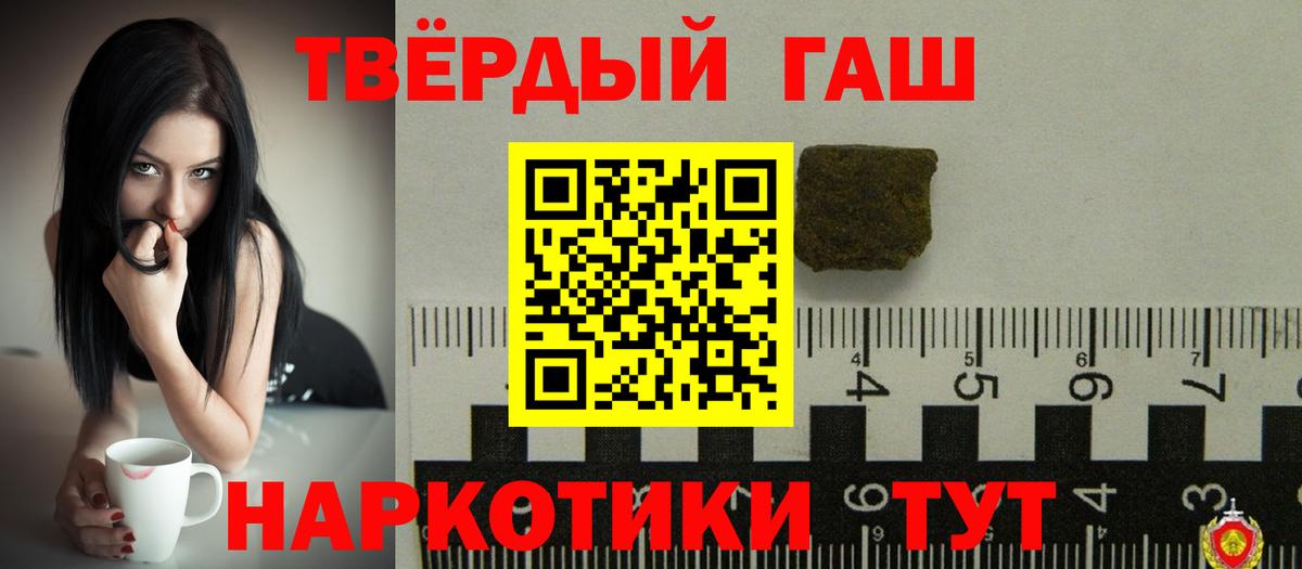 ГАШИШ AMNESIA HAZE Карабулак
