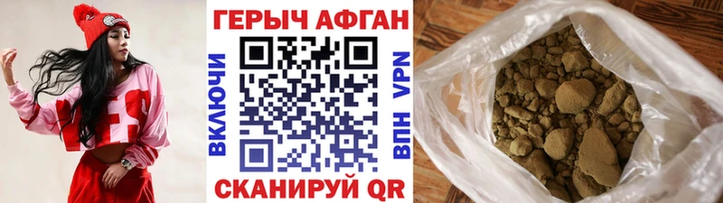 где купить наркоту Карабулак ГЕРОИН белый