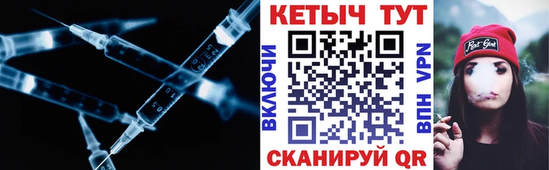 КЕТАМИН VHQ Карабулак