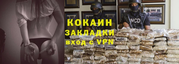 гашишное масло Гусиноозёрск