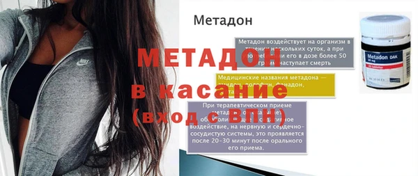 наркотики Гусь-Хрустальный