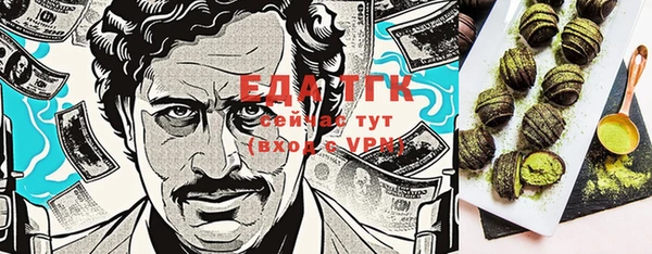 наркотики Гусь-Хрустальный