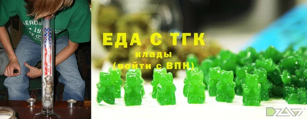 гашишное масло Гусиноозёрск