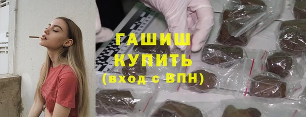 наркотики Гусь-Хрустальный