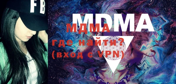 скорость mdpv Гусев