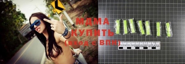 скорость mdpv Гусев