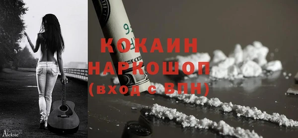 скорость mdpv Гусев