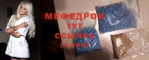 меф Фёдоровский