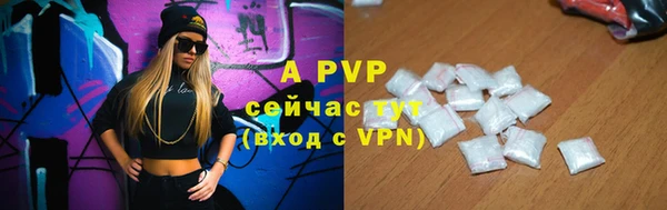 МДМА Елабуга