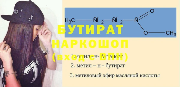 скорость mdpv Гусев