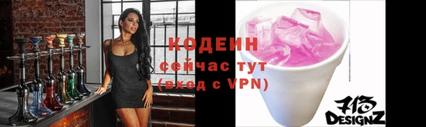 скорость mdpv Гусев
