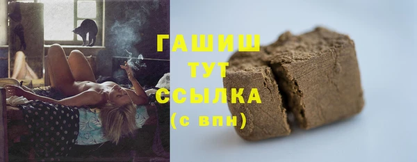 наркотики Гусь-Хрустальный