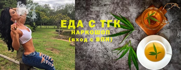 гашишное масло Гусиноозёрск