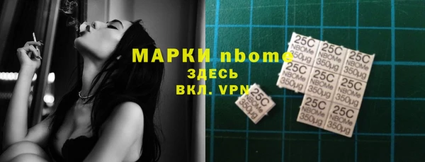 наркотики Гусь-Хрустальный