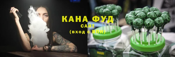 гашишное масло Гусиноозёрск