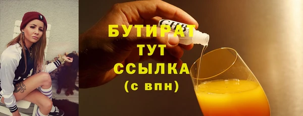 наркотики Гусь-Хрустальный
