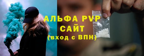 наркотики Гусь-Хрустальный