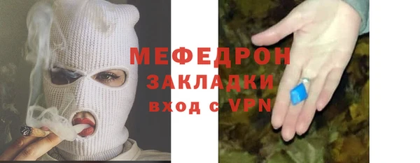 гашишное масло Гусиноозёрск
