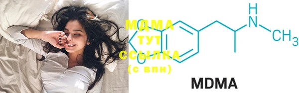 ECSTASY Горнозаводск