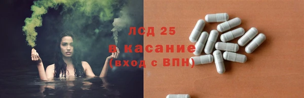 гашишное масло Гусиноозёрск