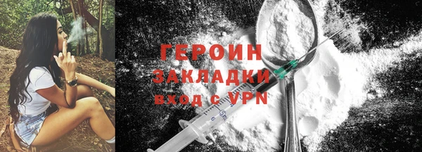 наркотики Гусь-Хрустальный
