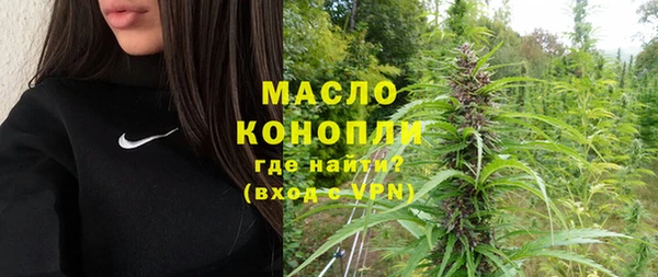 гашишное масло Гусиноозёрск