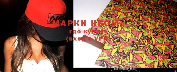 кокаин премиум Козельск