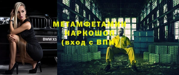гашишное масло Горняк