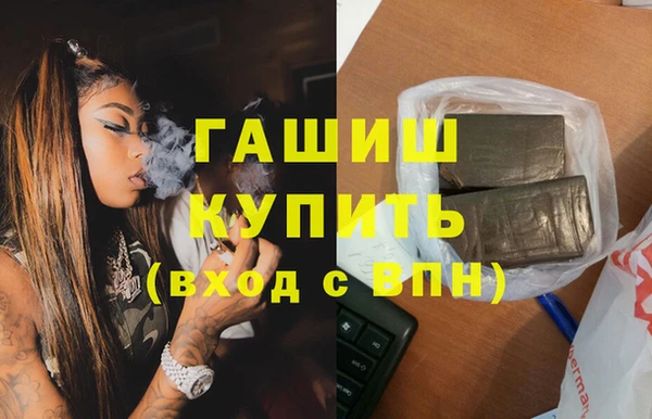 метамфетамин Елизово