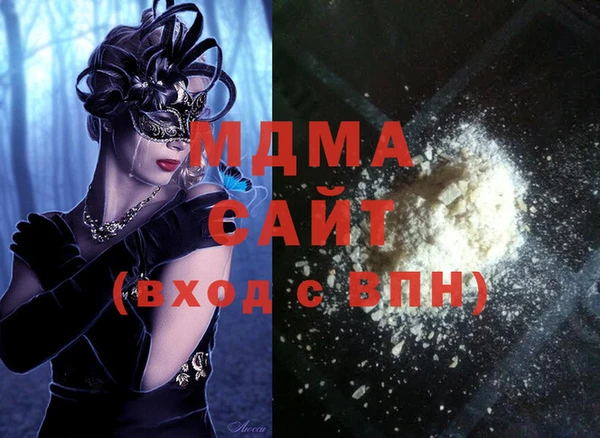 наркотики Гусь-Хрустальный