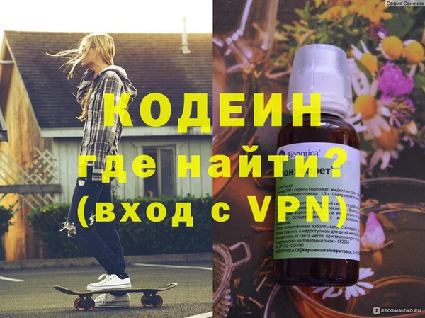 наркотики Гусь-Хрустальный