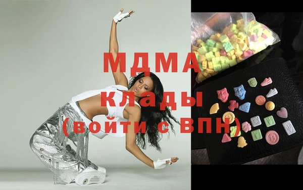 наркотики Гусь-Хрустальный