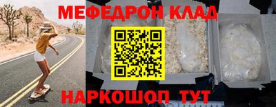 прущие крисы Свободный