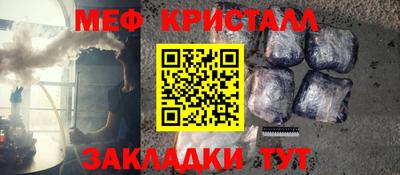 тгк Славгород