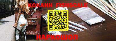 спиды Сланцы