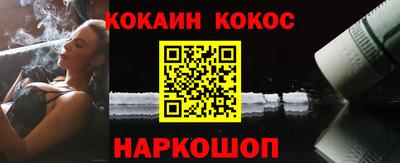 тгк Славгород