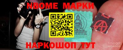 индика Севастополь