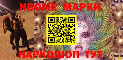 герыч Северобайкальск