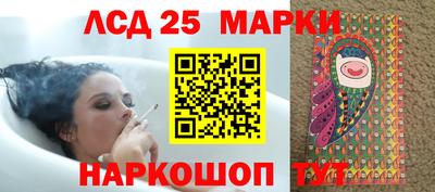 тгк Славгород