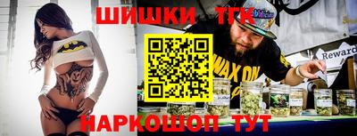 спиды Сланцы