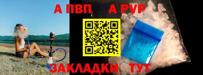 герыч Северобайкальск