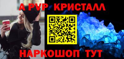 прущие крисы Свободный