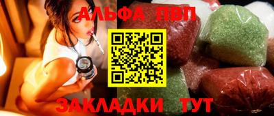 тгк Славгород