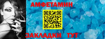 герыч Северобайкальск