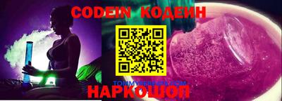 спиды Сланцы